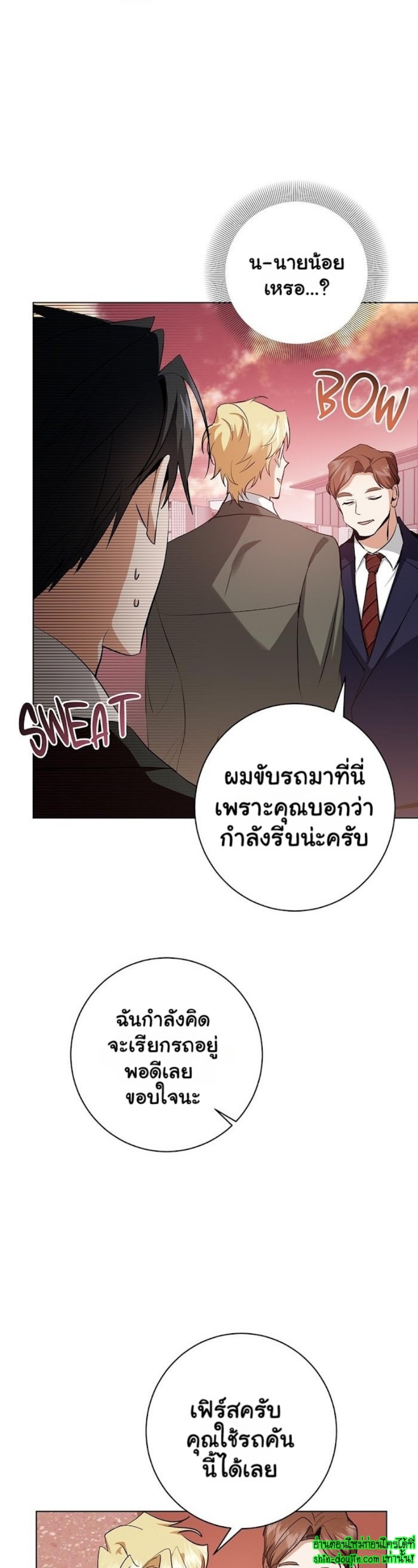 D AZE EP 14